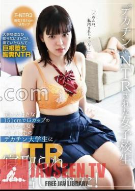 FNTR-003 A Schoolgirl Who Was NTR With A Big Dick My Favorite 151cm And G-Cup Big Was Cuckolded By A Part-Time Boss A Big Dick College Student And Creampied! F-NTR3 Amu 151cm G Cup Amu Otowa