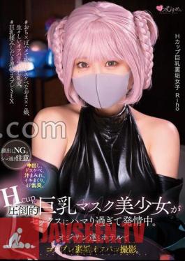 MUKC-054 Hcup Overwhelming Big Mask Beautiful Girl Is Too Addicted To Sex And Is In Estrus. Cosplay back dirt off-paco shooting at the hotel with Oji Mr./Ms.. , lewdness, covered with juice, rolling, 4P. Showing your face is NG. Be careful not to be too sick.
