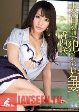 Mosaic SOE-884 Young Wife In Front Of Her Husband Saki Kasai