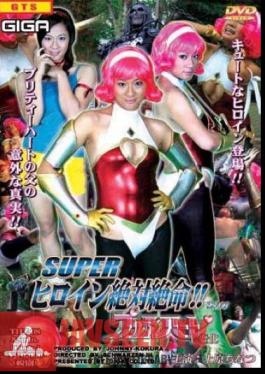 THZ-98 Super Class Female Hero 絕對絕命!! Vol.08 Seven Changes in the Heart of Beauty
