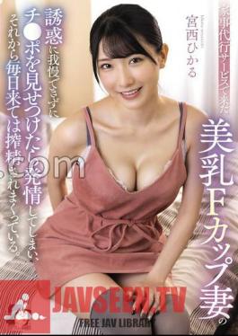 MRPA-010 I Can't Stand The Temptation Of My Beautiful F-Cup Wife Who Came To A Housekeeping Service, And When I Show Off My, I Get In Heat, And Then I Come Every Day And I'm Being Squeezed. Hikaru Miyanishi with panties and raw photo