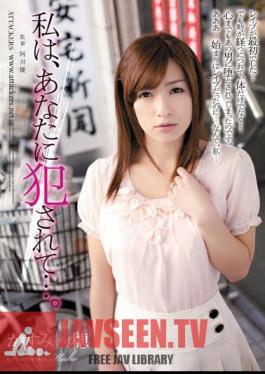 Mosaic SHKD-557 After Being Raped By You... Kaho Kasumi