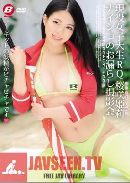 Mosaic BF-495 A Real Life College Girl Race Queen Himeri Osaki A Secret Pissing Photo Shoot