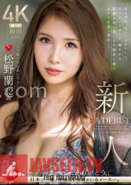 JUQ-792 Rookie Married Woman Born To Charm Men Ran Matsuno 32 Years Old AV DEBUT A Beautiful 8-Headed Married Woman With A Former Model, A Former Race Queen, A Former Round Girl, And A Gorgeous Career Enters The AV World.