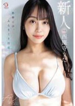 English sub DLDSS-255 A New Teacher Has An Incredible Sexual Desire Uta Saionji AV Debut