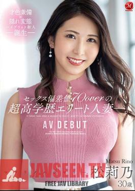 English Sub JUQ-495 A Highly Educated Elite Married Woman With A Sex Standard Of 70+. Matsurino 30 Years Old AV DEBUT