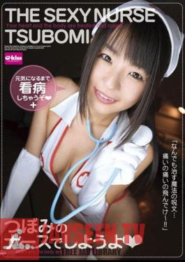 Mosaic EKDV-301 Let's Do Tsubomi As A Nurse