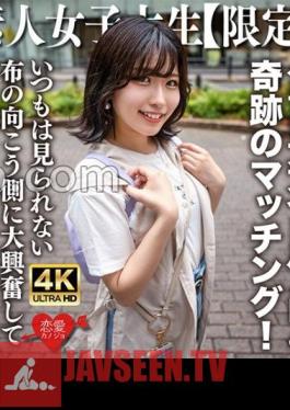 EROFV-275 Amateur JD Limited Yuzuha-chan, 20 Years Old, A Miraculous Match With JD-chan, Who Is Engaged In Gravure Idol Activities Mainly On The Internet! - She is very excited on the other side of the cloth that she can't usually see and has a large amount of vaginal shot with momentum!