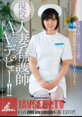 Mosaic JUX-110 Real Married Nurse Makes Her AV Debut!! An Authentic Angel In White Mami Shirai