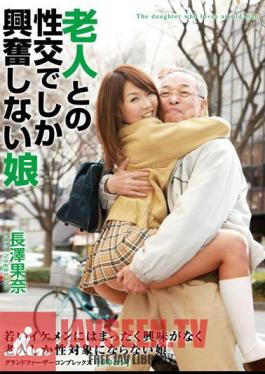 GG-050 Daughter Not Only Excitement In Sexual Intercourse With The Elderly
