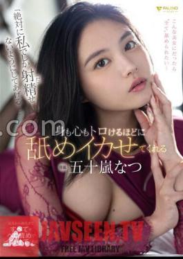 Mosaic FSDSS-446 I'll Make Sure You're The Only One Who Can Ejaculate... Natsu Igarashi Makes Me Cum So Much That My Body And Mind Are Lost