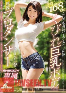 EYAN-127 THIS Is the Perfect Female Form! 168cm Tall, Small Waist, Big Tits, Currently A Pro Dancer: Miori Makes Her Debut With E-BODY!