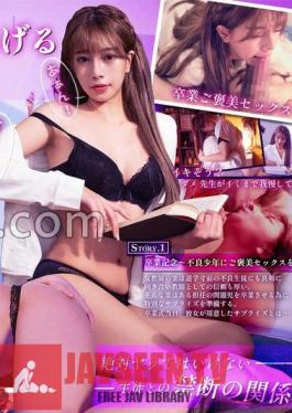 DRATW-001 I'll Teach You Gently A Fascinating Taiwanese Female Teacher Special One-on-One Extracurricular Class