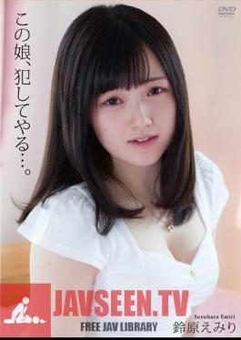 Mosaic APAK-088 I'll Rape This Girl... Emiri Suzuhara