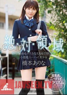 English sub SSNI-520 Total Domain. She'll Constantly Tempt You With Her Beautiful, Slim Thighs. The Bewitching Beauty In Knee-High Socks. Arina Hashimoto
