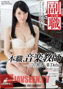 Mosaic SDSI-014 Main Occupation: Music Teacher. Waka Ninomiya Porn Debut