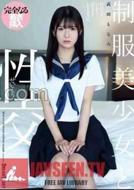 QBD-097 Sexual Intercourse With A Beautiful Girl In Uniform Monami Takeda (BOD)