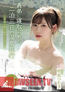 English sub SSPD-147 She Was Fucked For 3 Days And 2 Nights By Her Little Stepbrother During A Hot Spring Resort Vacation She Was Trapped At A Hot Spring Resort Tsumugi Akari