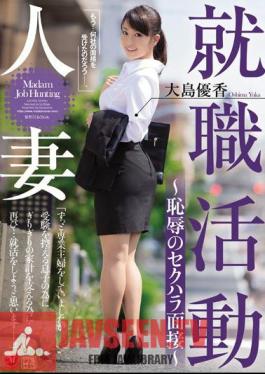 Mosaic JUX-995 Married Woman Job Hunting A Shameful Sexual Harassment Interview Yuka Oshima