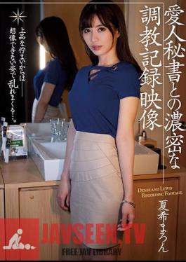 Mosaic ATID-483 Video Record Of A Mistress Secretary's Thick Breaking In - Maron Natsuki