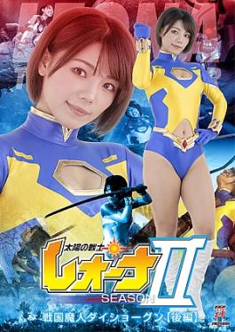 Zen ZEPE-67 Fighter of the Sun Leona Season II. Sengoku Majin Daishogun Part 2 Jav Streaming Fighter of the Sun Leona Season II. Sengoku Majin Daishogun Second Part