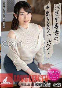 EUUD-55 Cheating Addicting Wife's SEX Part-time Job Yuka Hirose