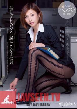 Mosaic DV-1574 The Company Employee Who Wears Indecent Pantyhose Everyday Akari Asahina