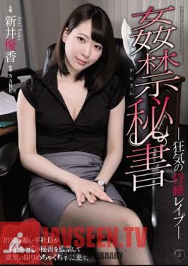 Mosaic ATID-380 The Captive Secretary Crazy Comatose Fuck Yuka Arai