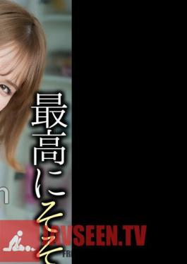 MNSE-055 4K The Most Arousing Uniform Creampie OK Bitch Rino Sakai Rino