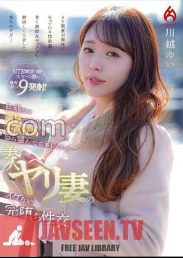 HEZ-694 I'm Not Satisfied With My Husband ... I applied for an unfaithful act myself Beautiful spear wife's uncool complete fall sexual intercourse Yui Kawagoe