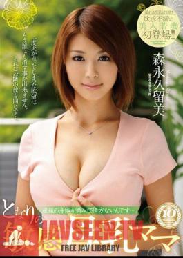 Mosaic JUX-219 After Giving Birth She Can't Stop Shaking.... Next Door Sensitive MILF's Breast Milk Kurumi Morinaga