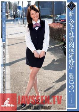 Mosaic DV-1041 New Female Employee Physical Training Center Yui Tatsumi