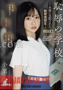 English sub SAME-097 School Of Shame. Teacher Trainee Dominated By Students Miyu Oguri