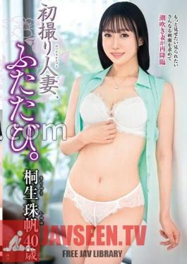 English sub JURA-93 First Shot Married Woman, Again. Juho Kiryu