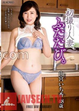 English sub JURA-95 First Shot Of A Married Woman, Again. Ichika Yamamiya