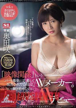 Mosaic MEYD-658 Goro Tameike 15th Year Collaboration No.2 This Adult Video Company Is Putting Out A Call For Girls Who Are Willing To Enter Into A Video Relationship This Married Woman Started Working As An Assistant Director, But Before She Knew It