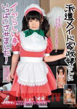 SAKA-14 I made the dispatched maid housekeeper Mr./Ms. do a lot of unpleasant things! Sayaka