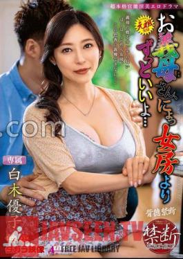 ALDN-352 Mother-in-law, it's much better than my wife... Yuko Shiraki