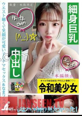 HONB-397 Slender Big Nana Chan