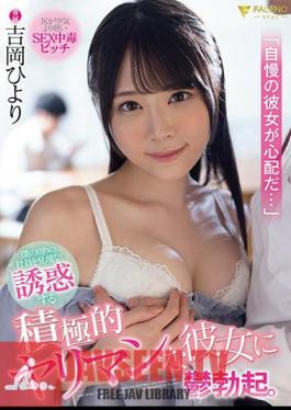 FSDSS-855 I'm Worried About My Proud Girlfriend ... Hiyori Yoshioka