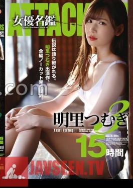 ATAD-181 ATTACKERS Actress Directory Tsumugi Akari 3 15 Hours Jav Streaming ATTACKERS Actress Directory Tsumugi Akari 3 15 Hours