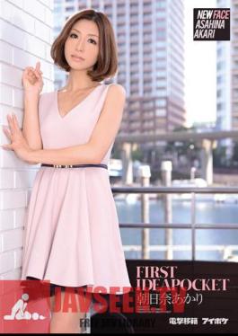 Mosaic IPZ-318 FIRST IDEA POCKET Akari Asahina