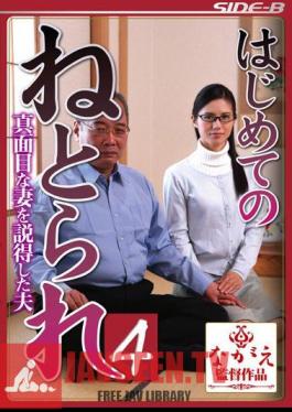 English sub NSPS-457 Her First Infidelity Fuck 4 A Husband Who Seduced A Prim And Proper Houswife Ayaka Muto