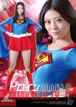 GGTB-16 Heroine Face Sitting-SUPERLADY Edition- Mai Miori