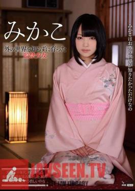 WANZ-316 Mikako. The Barely Legal Girl In Confinement Who Grew Up Not Knowing About The Outside World