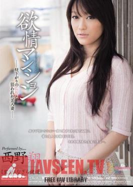 MIDD-678 Lust Mansion Sho Nishino