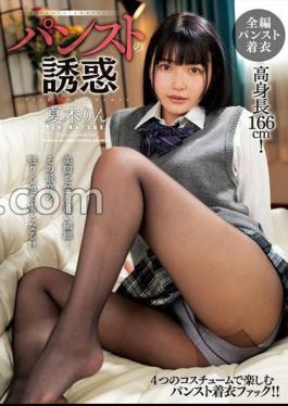 CLOT-027 Temptation Of Pantyhose Rin Natsuki