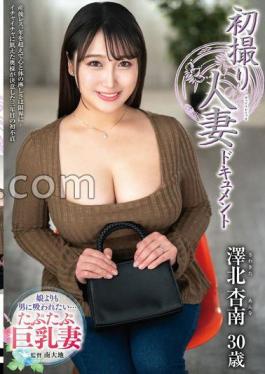 Mosaic JRZE-206 First Shooting Married Woman Document Annan Sawakita