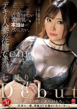 English sub JUQ-524 An Unapproachable Atmosphere. The Truth Isthe 'obedient' True Face Of A Talented Married Woman Who Wants To Do Her Best. Newcomer Riku Nanase AVDebut #talented Married Woman Who Graduated From Graduate School #balance Office Lady Working At An Investment Bank