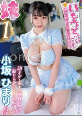 Mosaic YMDD-406 Sister Catering Service Your Ideal Sister Can Do Whatever You Want!